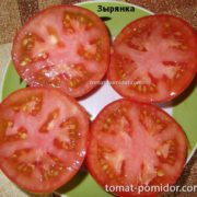 Зырянка
