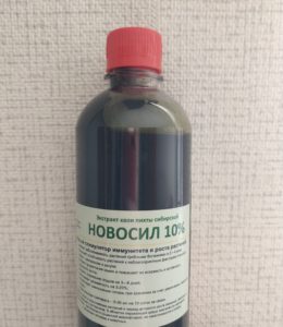 новосил